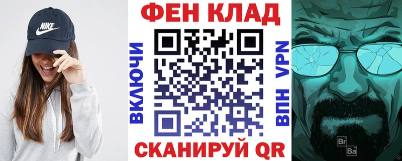 АМФ VHQ  Лаишево 