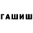 КЕТАМИН VHQ Malyk