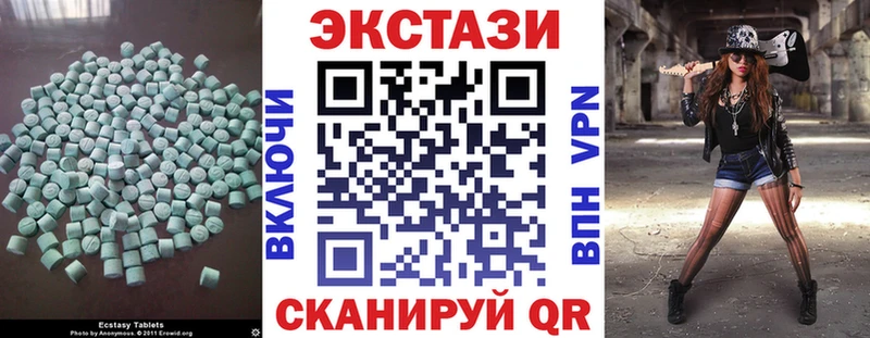 даркнет сайт Лаишево ЭКСТАЗИ 300 mg