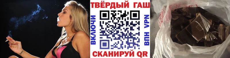 ГАШИШ Premium  купить наркоту  Лаишево 