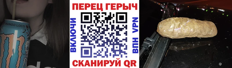 ГЕРОИН Heroin  Лаишево 
