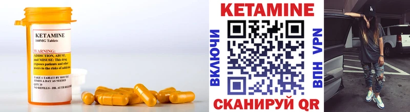 ссылка на мегу как зайти  Лаишево  Кетамин ketamine  купить наркотик 