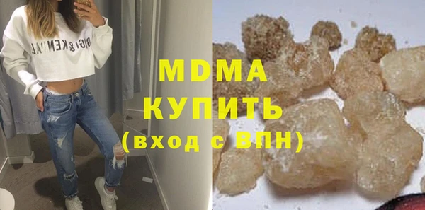 кокаин перу Россошь