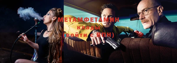 мефедрон VHQ Алексин