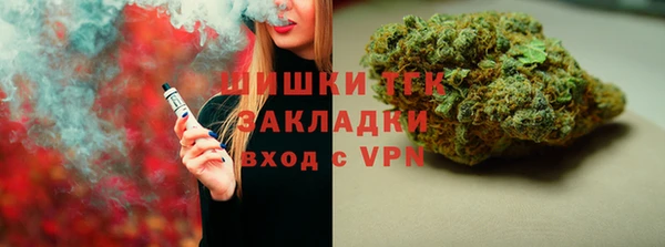 мефедрон VHQ Алексин