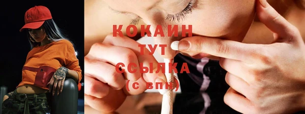 мефедрон VHQ Алексин