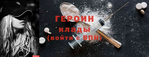 мефедрон VHQ Алексин