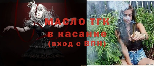 ALPHA-PVP Рославль