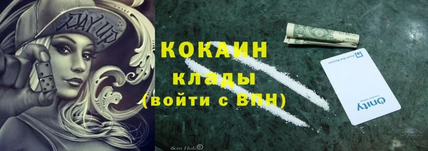 кокаин колумбия Алексеевка