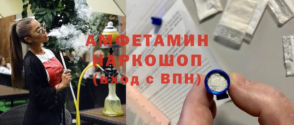 мефедрон VHQ Алексин