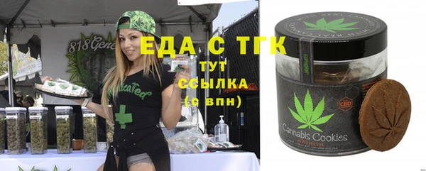 мефедрон VHQ Алексин