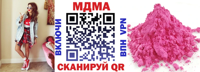МДМА кристаллы  Лаишево 