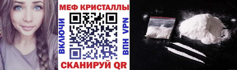 Мефедрон mephedrone  Лаишево 