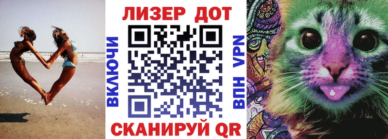 Марки N-bome 1500мкг  Лаишево 