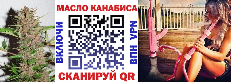 нарко площадка Telegram  Лаишево  гидра рабочий сайт  ТГК концентрат  как найти наркотики 